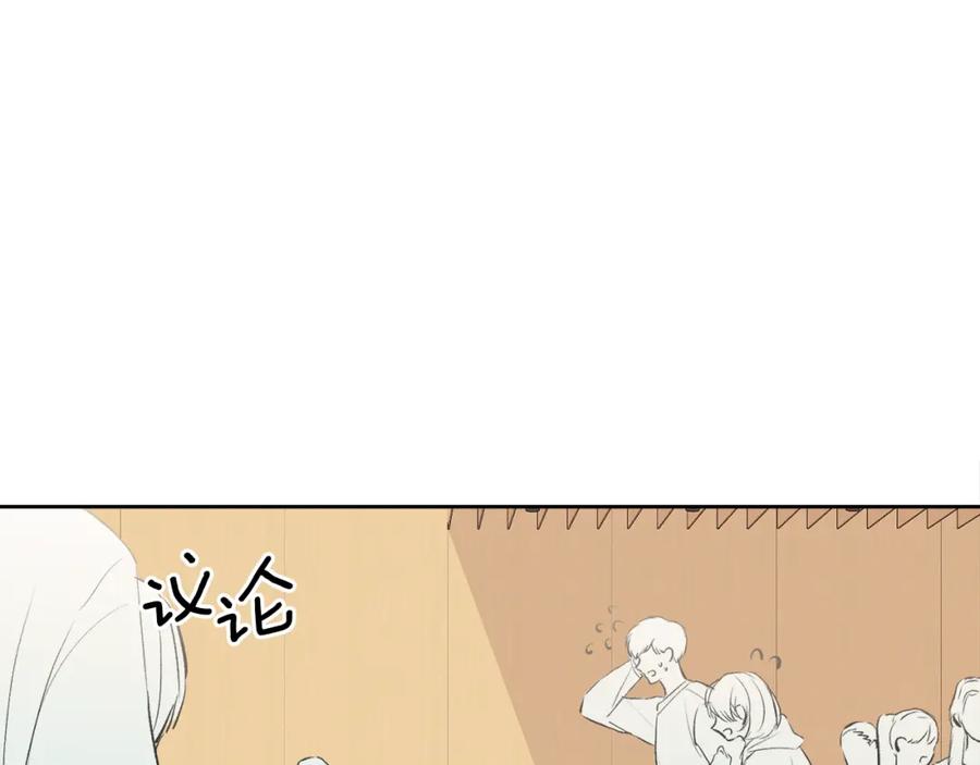 哥哥，别哭 - 第3话 想太多 - 第63张图