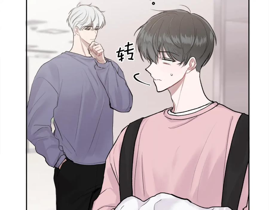 哥哥，别哭 - 第3话 想太多 - 第23张图