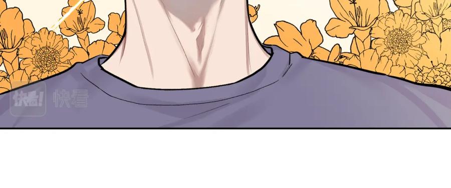 哥哥，别哭 - 第3话 想太多 - 第32张图