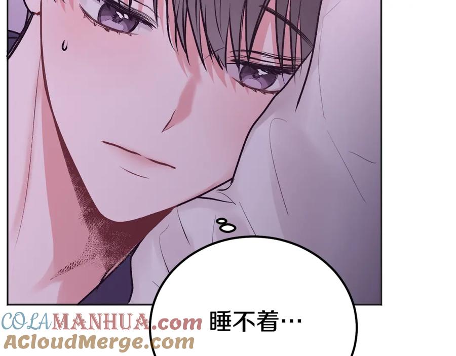 哥哥，别哭 - 第38话 哄睡觉 - 第13张图