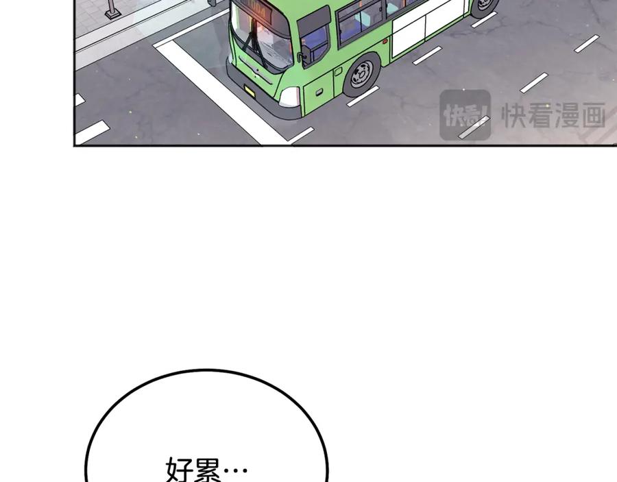 哥哥，别哭 - 第38话 哄睡觉 - 第103张图