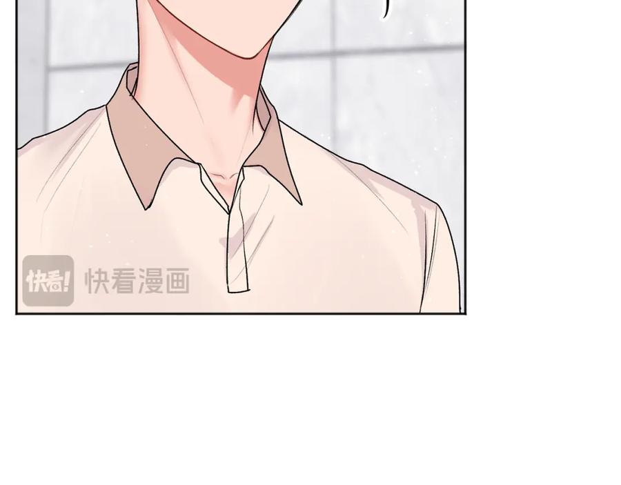 哥哥，别哭 - 第38话 哄睡觉 - 第128张图