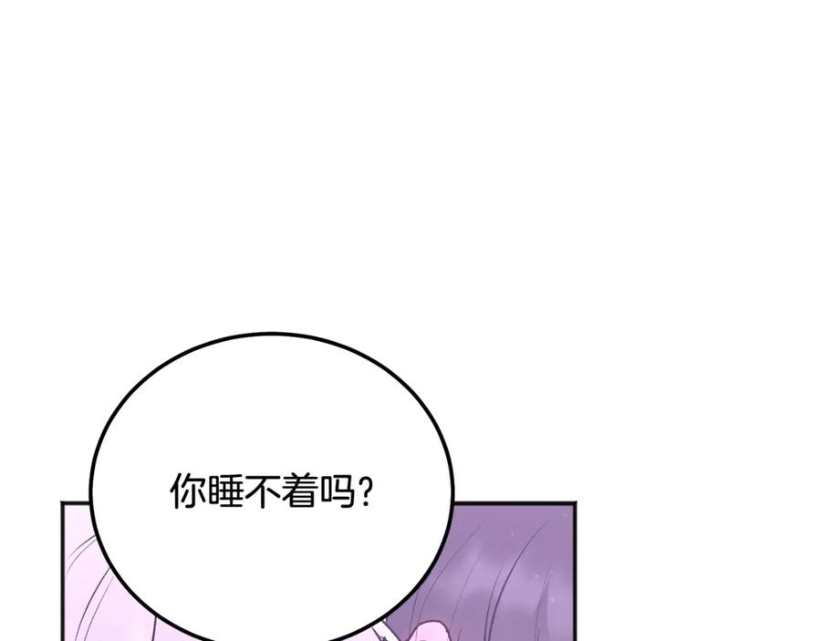 哥哥，别哭 - 第38话 哄睡觉 - 第23张图