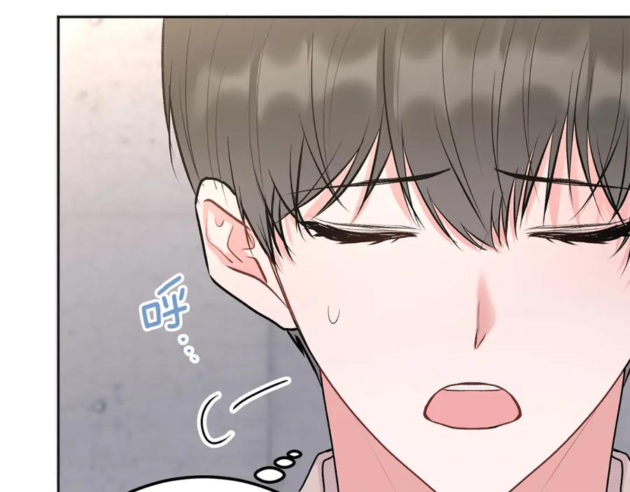 哥哥，别哭 - 第38话 哄睡觉 - 第123张图