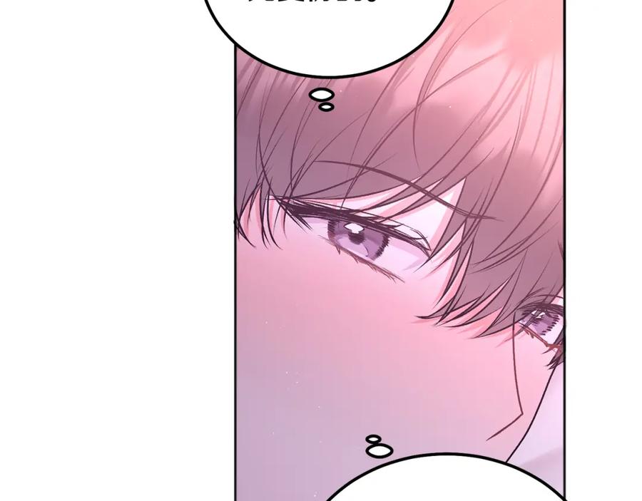 哥哥，别哭 - 第38话 哄睡觉 - 第84张图