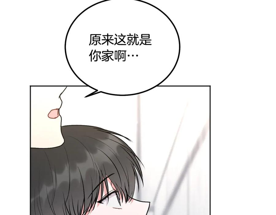 哥哥，别哭 - 第38话 哄睡觉 - 第120张图