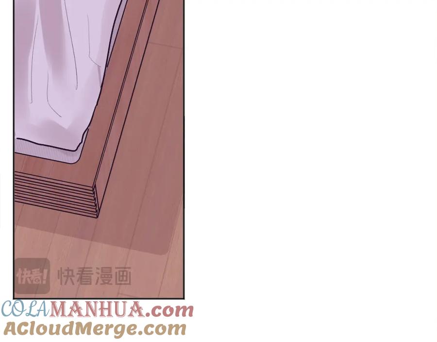 哥哥，别哭 - 第38话 哄睡觉 - 第45张图