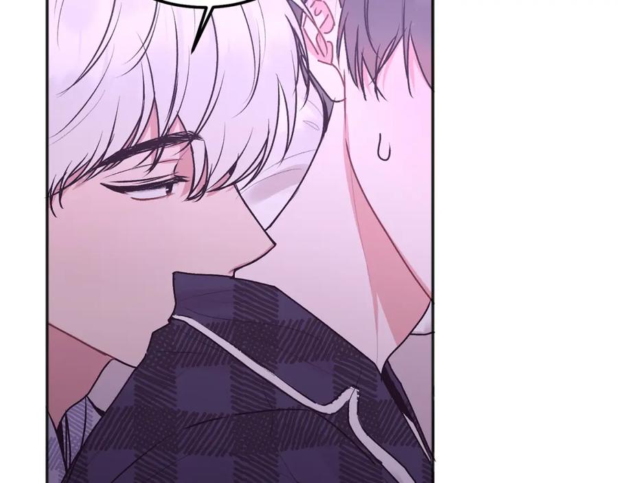 哥哥，别哭 - 第38话 哄睡觉 - 第24张图