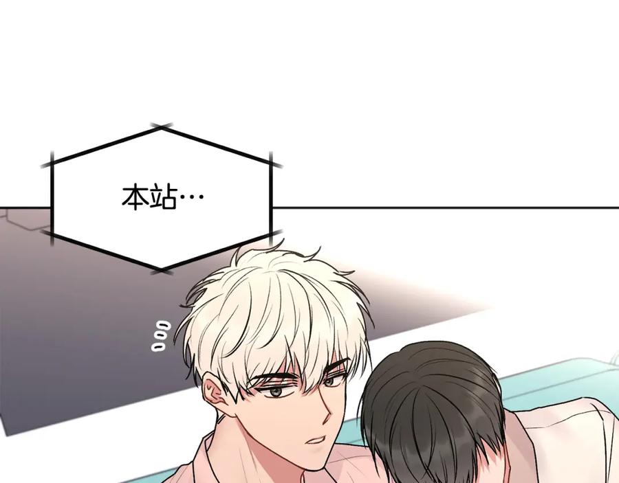 哥哥，别哭 - 第38话 哄睡觉 - 第110张图