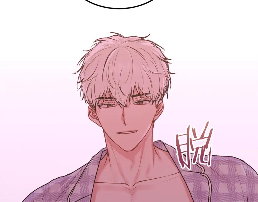 哥哥，别哭 - 第38话 哄睡觉 - 第52张图