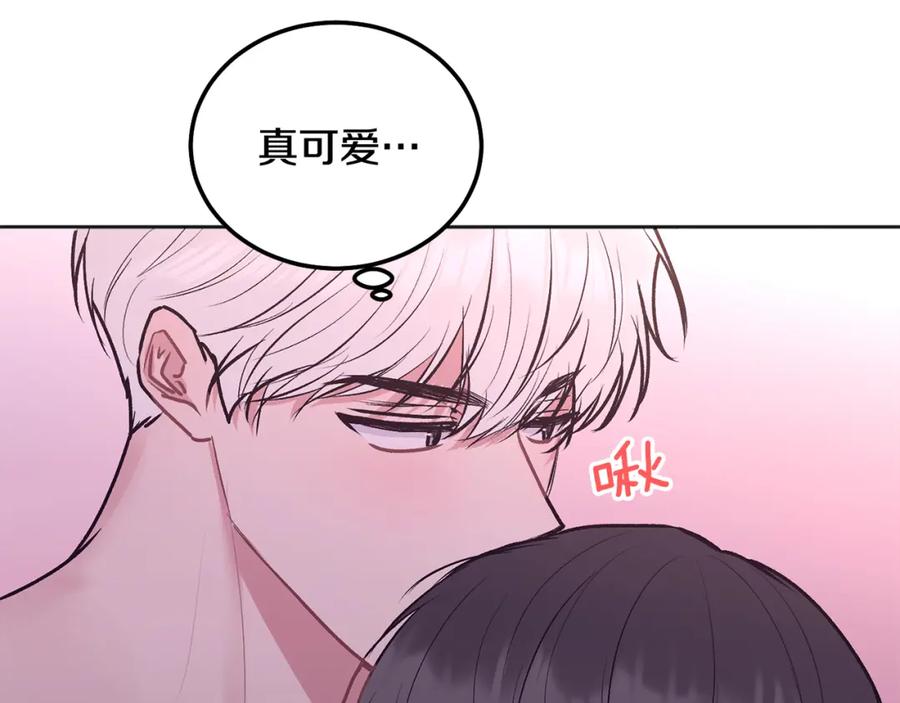 哥哥，别哭 - 第38话 哄睡觉 - 第96张图