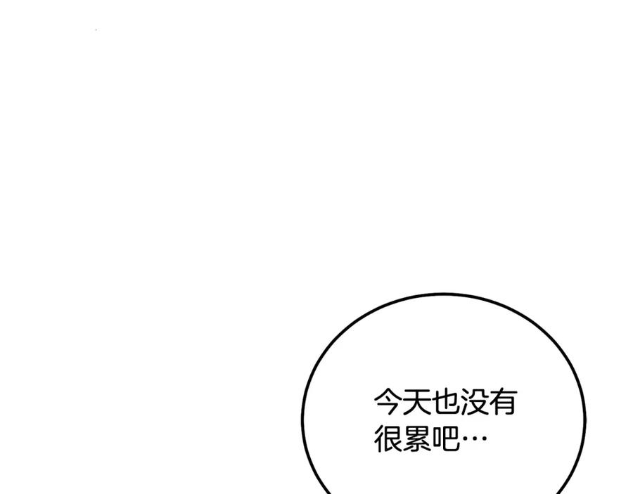 哥哥，别哭 - 第38话 哄睡觉 - 第90张图