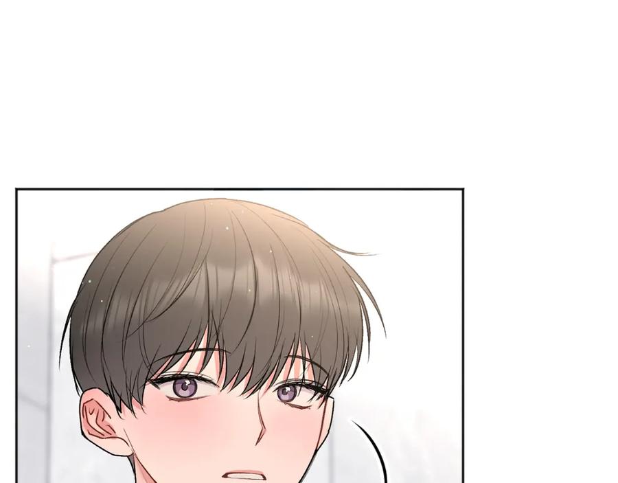 哥哥，别哭 - 第38话 哄睡觉 - 第127张图