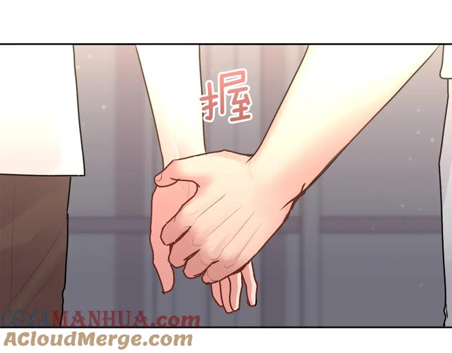 哥哥，别哭 - 第38话 哄睡觉 - 第125张图