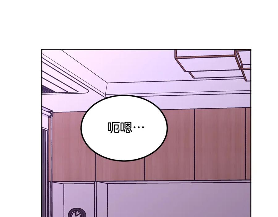 哥哥，别哭 - 第38话 哄睡觉 - 第7张图