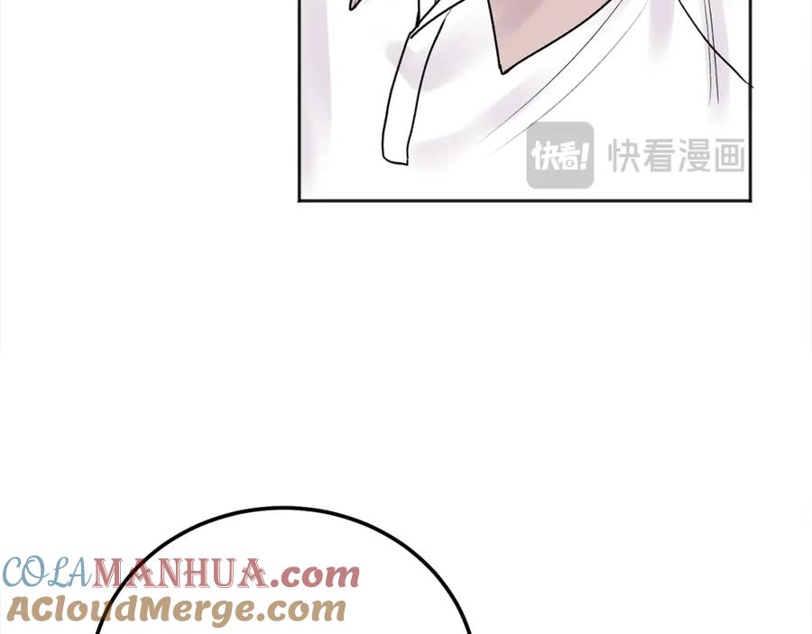 哥哥，别哭 - 第39话 是时候回家了 - 第93张图