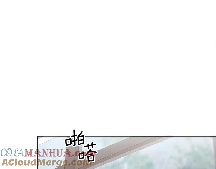 哥哥，别哭 - 第39话 是时候回家了 - 第109张图