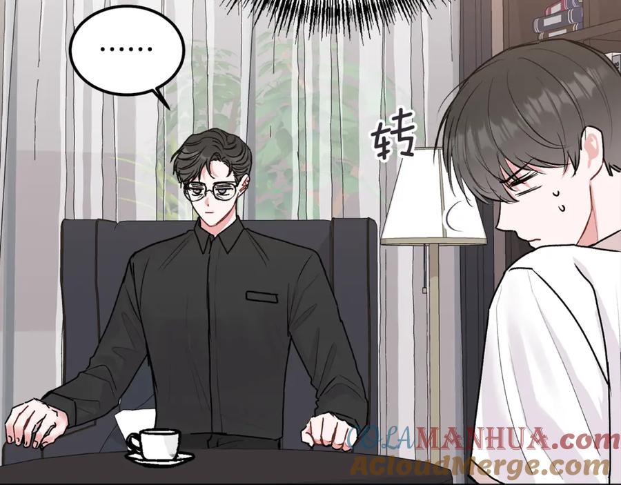 哥哥，别哭 - 第39话 是时候回家了 - 第29张图