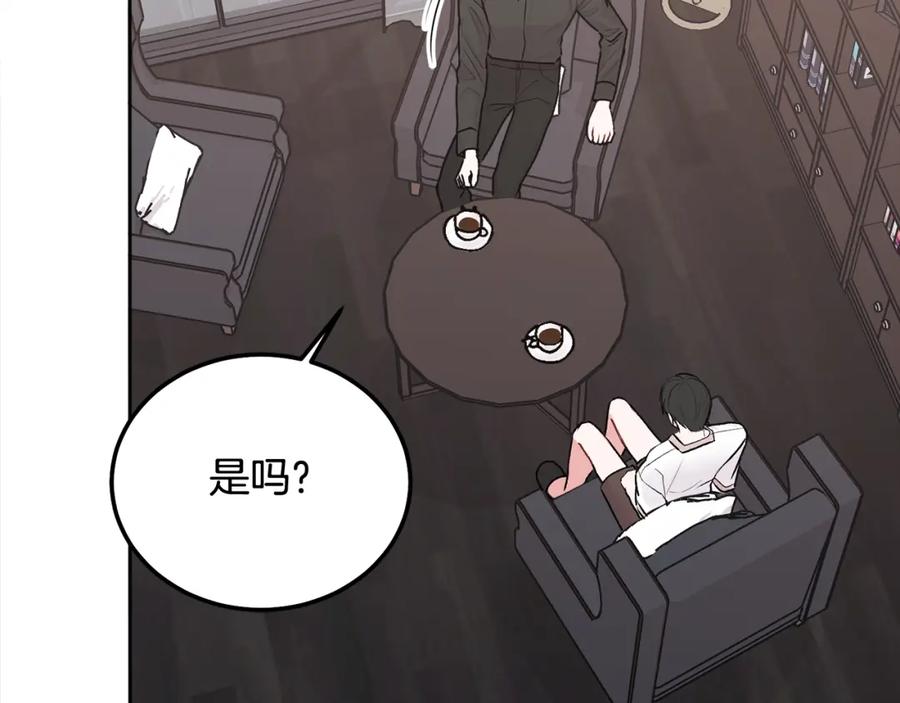 哥哥，别哭 - 第39话 是时候回家了 - 第23张图