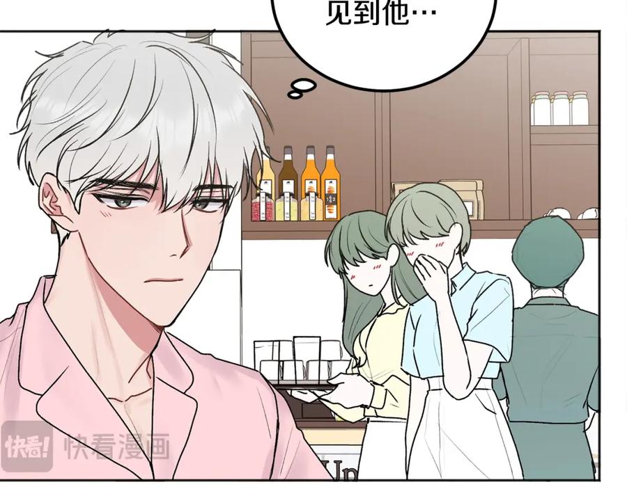 哥哥，别哭 - 第39话 是时候回家了 - 第108张图