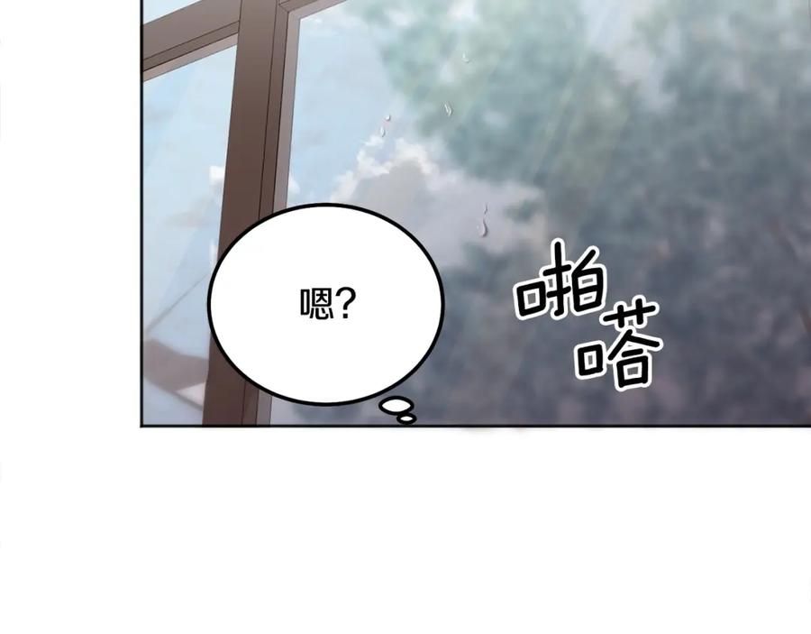 哥哥，别哭 - 第39话 是时候回家了 - 第110张图