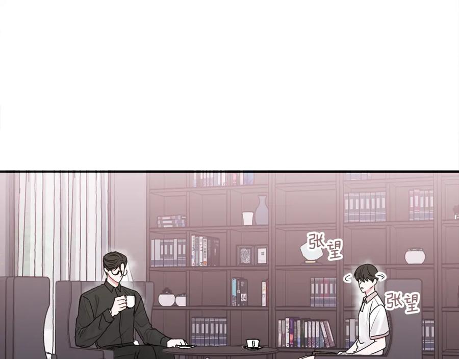 哥哥，别哭 - 第39话 是时候回家了 - 第16张图