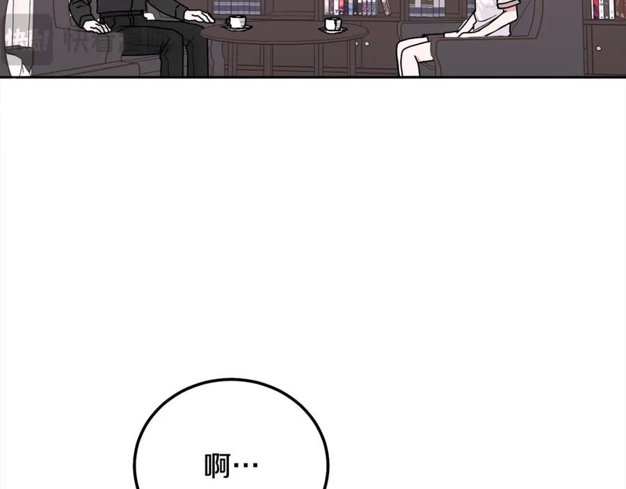 哥哥，别哭 - 第39话 是时候回家了 - 第26张图