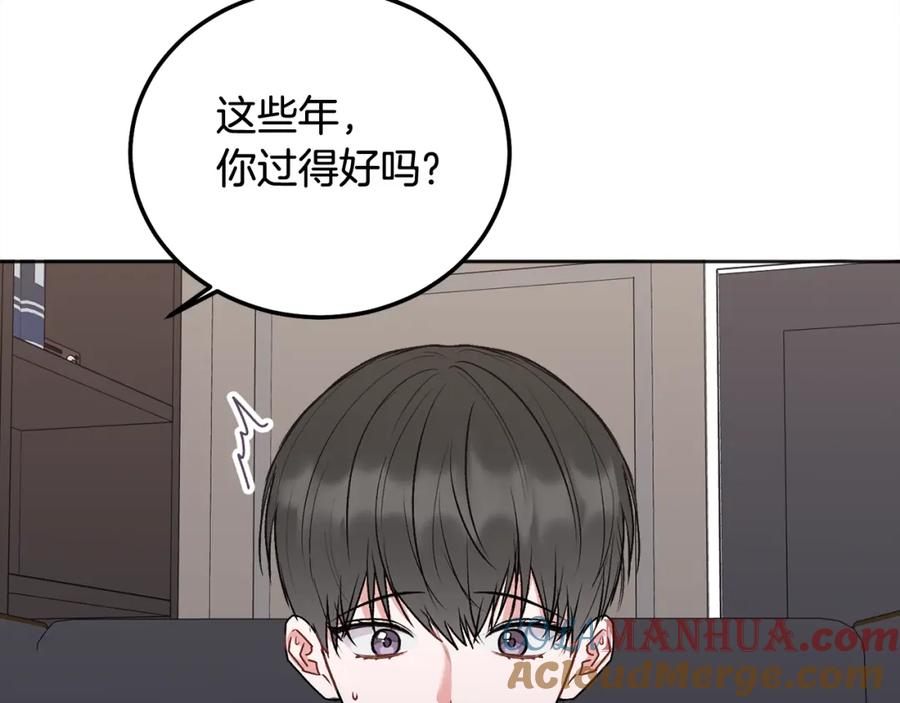 哥哥，别哭 - 第39话 是时候回家了 - 第33张图