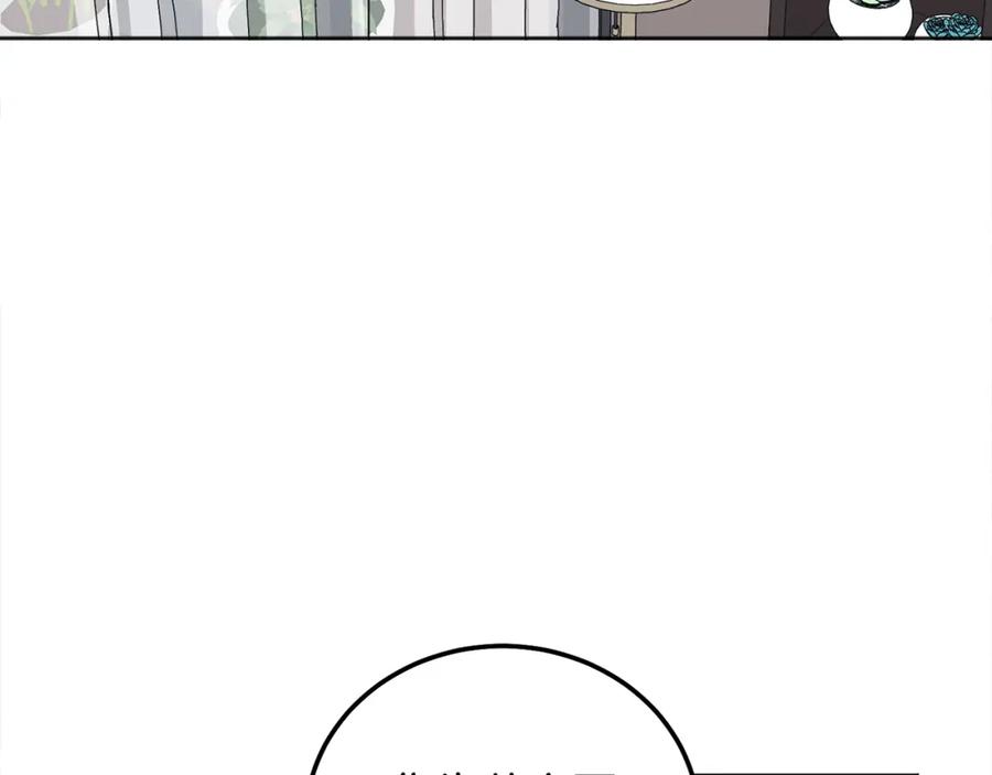 哥哥，别哭 - 第39话 是时候回家了 - 第91张图