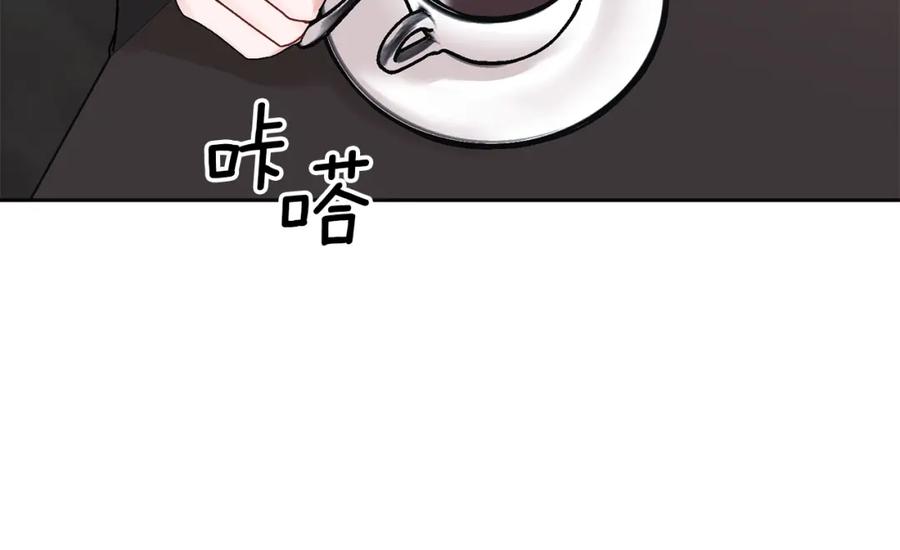 哥哥，别哭 - 第39话 是时候回家了 - 第84张图