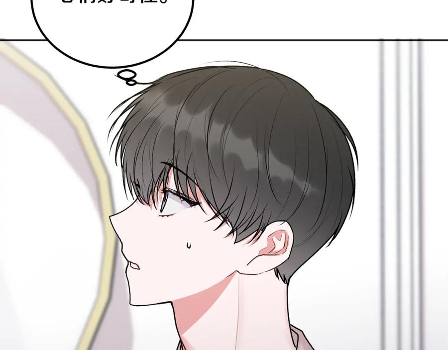 哥哥，别哭 - 第39话 是时候回家了 - 第11张图