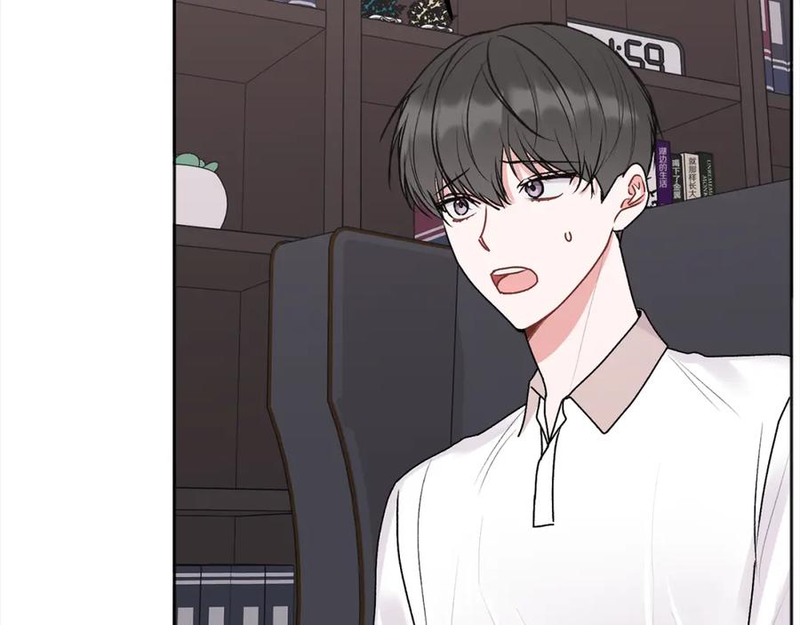 哥哥，别哭 - 第39话 是时候回家了 - 第54张图