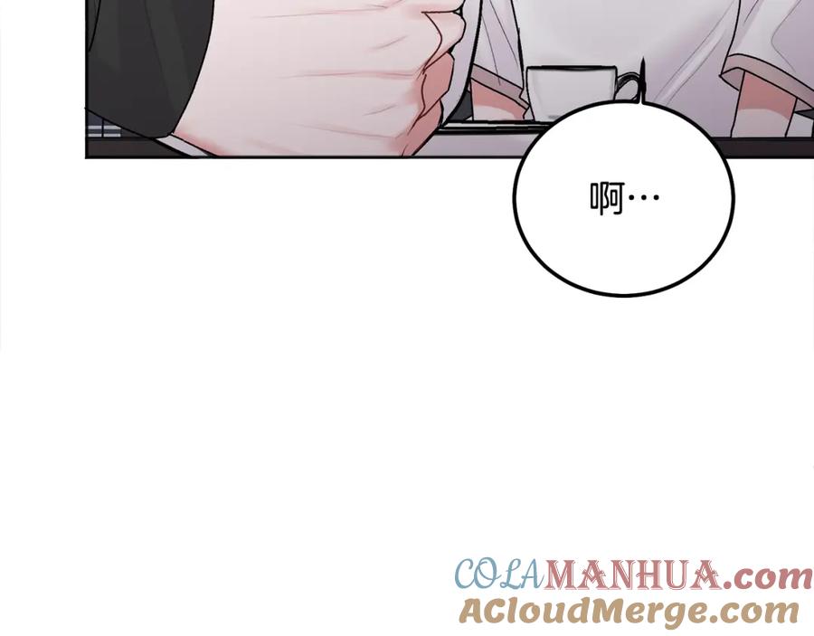 哥哥，别哭 - 第39话 是时候回家了 - 第21张图