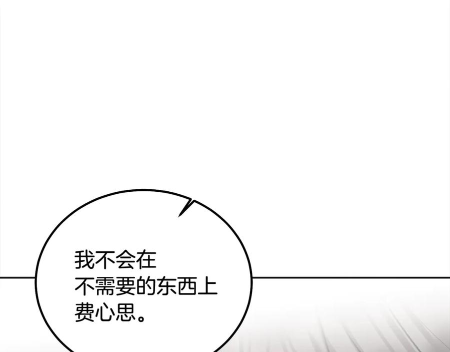 哥哥，别哭 - 第39话 是时候回家了 - 第67张图