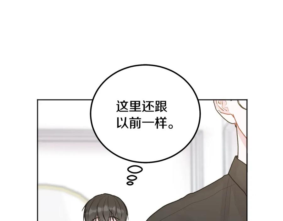 哥哥，别哭 - 第39话 是时候回家了 - 第8张图