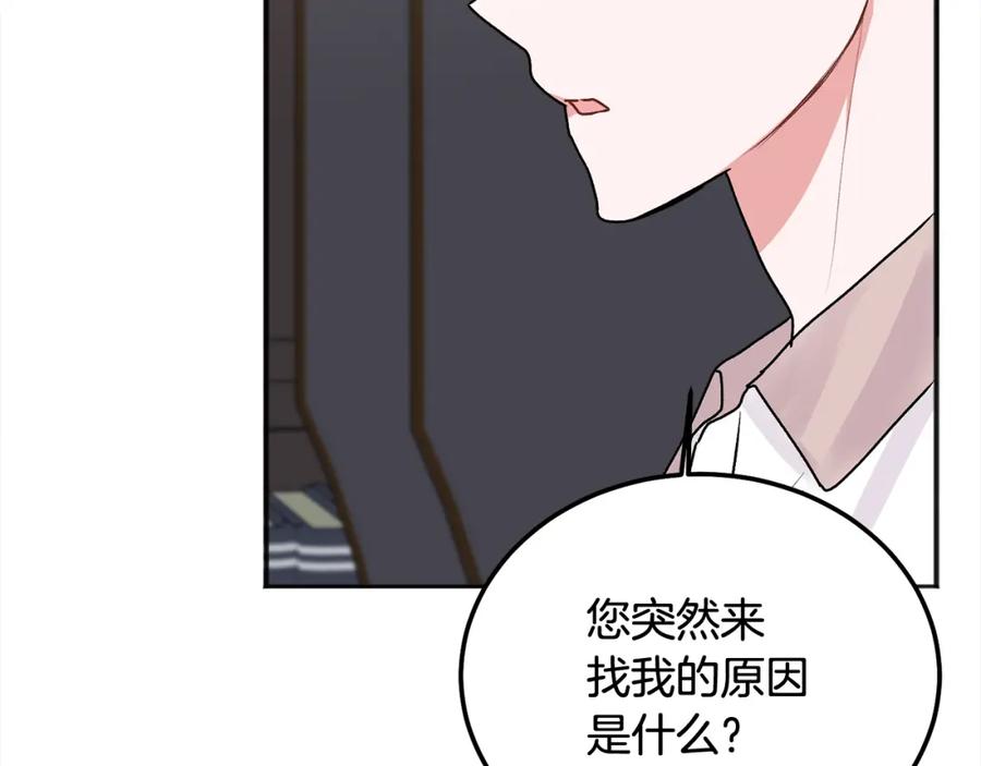 哥哥，别哭 - 第39话 是时候回家了 - 第39张图