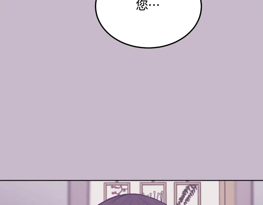 哥哥，别哭 - 第39话 是时候回家了 - 第58张图