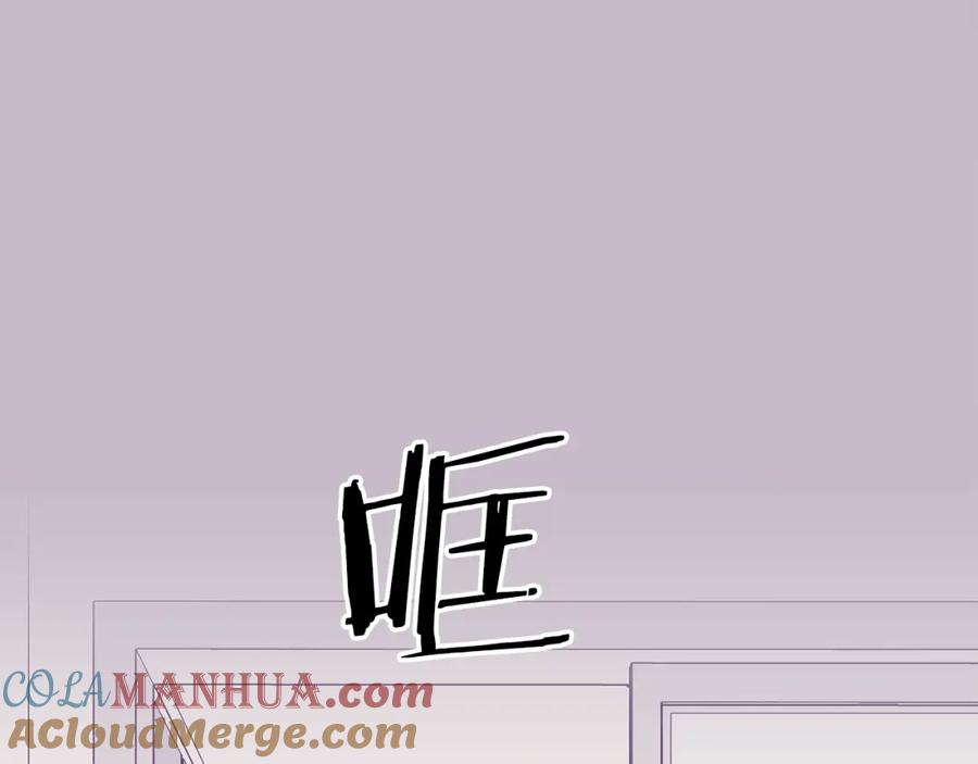 哥哥，别哭 - 第39话 是时候回家了 - 第61张图