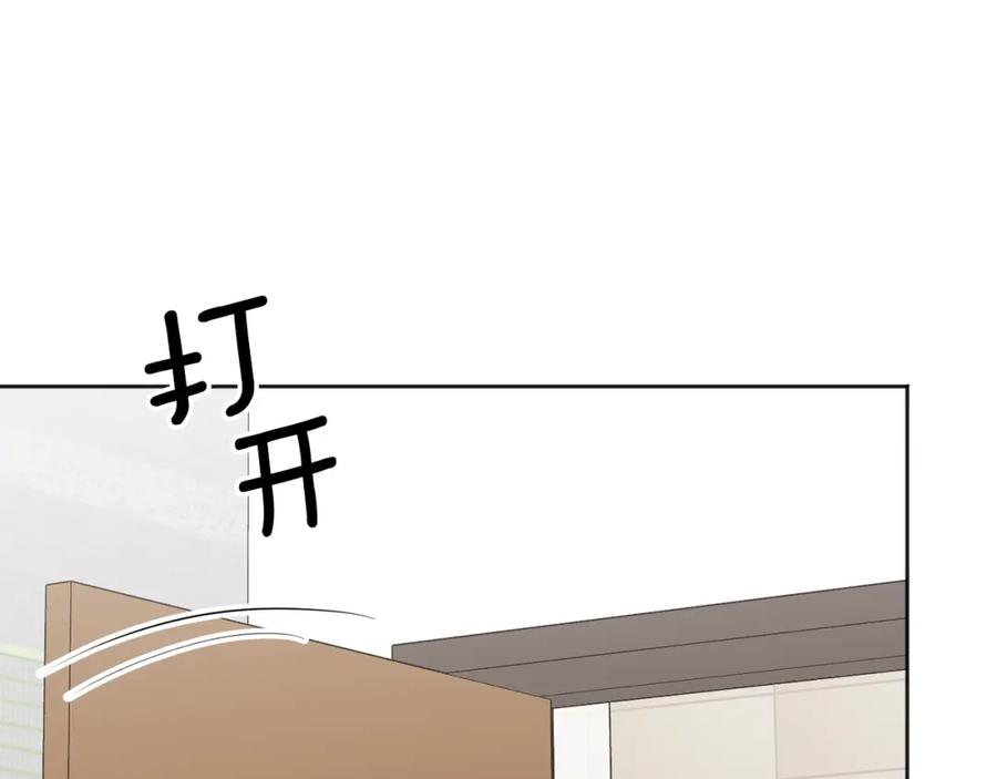 哥哥，别哭 - 第39话 是时候回家了 - 第114张图