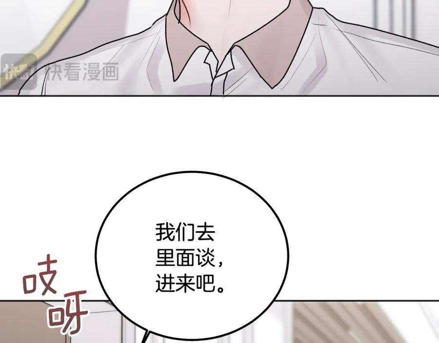 哥哥，别哭 - 第39话 是时候回家了 - 第12张图