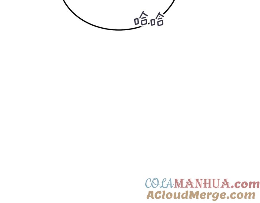 哥哥，别哭 - 第40话 电影好看吗 - 第81张图