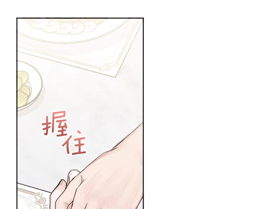 哥哥，别哭 - 第40话 电影好看吗 - 第68张图