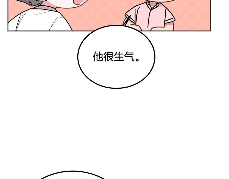 哥哥，别哭 - 第40话 电影好看吗 - 第58张图