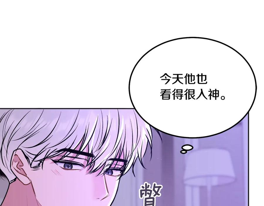 哥哥，别哭 - 第40话 电影好看吗 - 第86张图