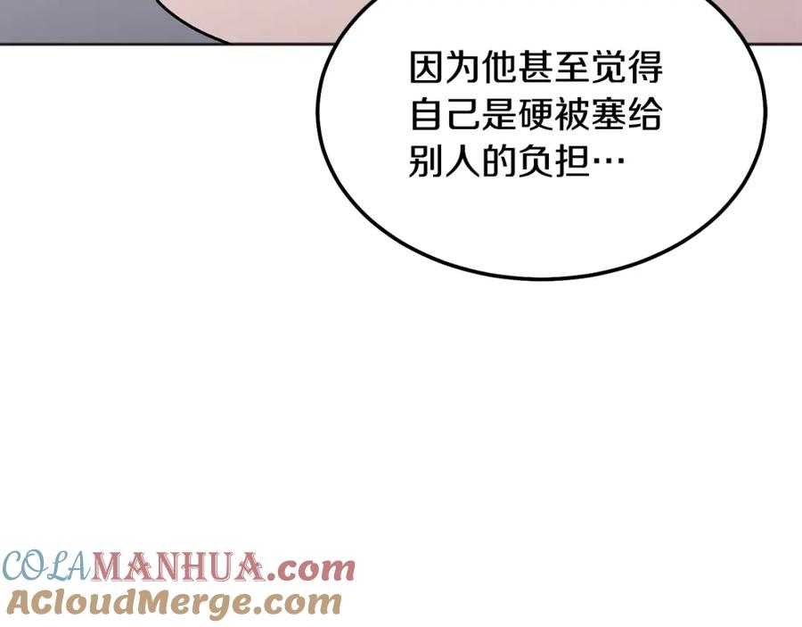 哥哥，别哭 - 第40话 电影好看吗 - 第41张图