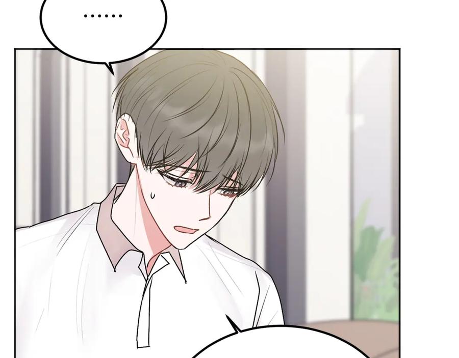 哥哥，别哭 - 第40话 电影好看吗 - 第66张图