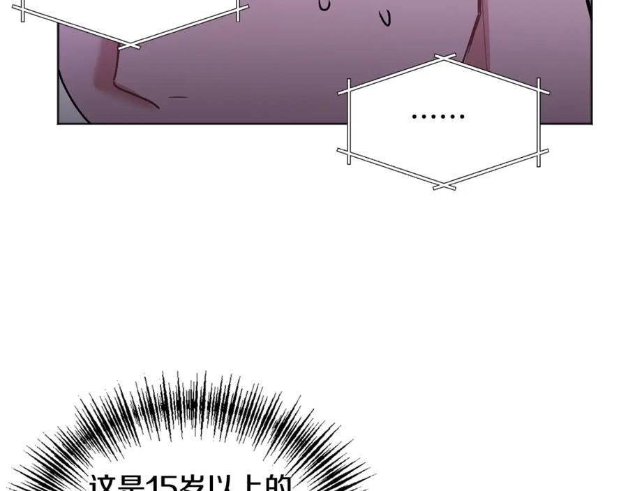 哥哥，别哭 - 第40话 电影好看吗 - 第96张图