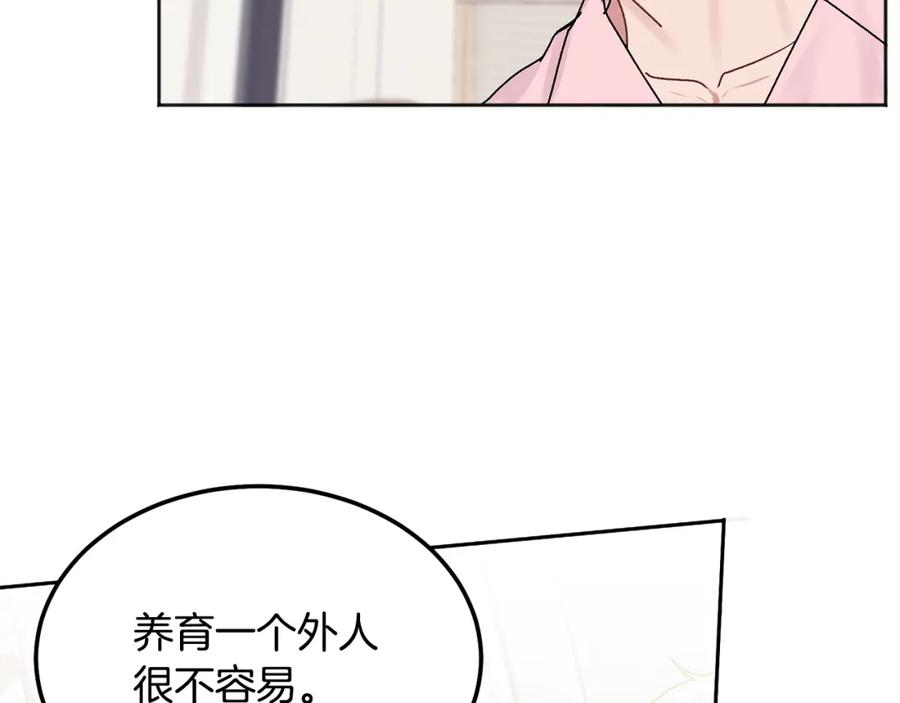 哥哥，别哭 - 第40话 电影好看吗 - 第31张图