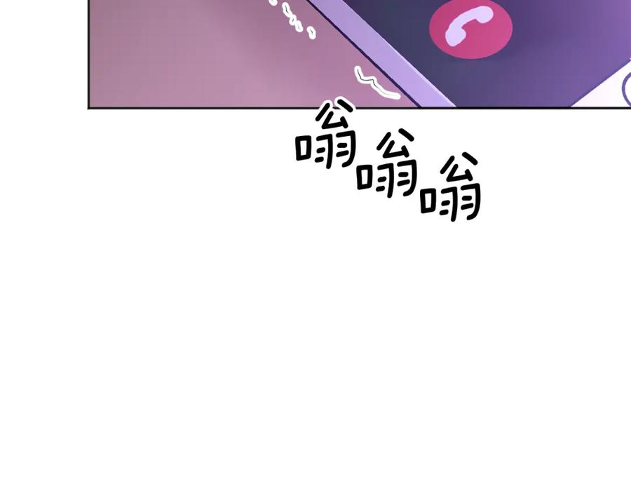 哥哥，别哭 - 第40话 电影好看吗 - 第118张图