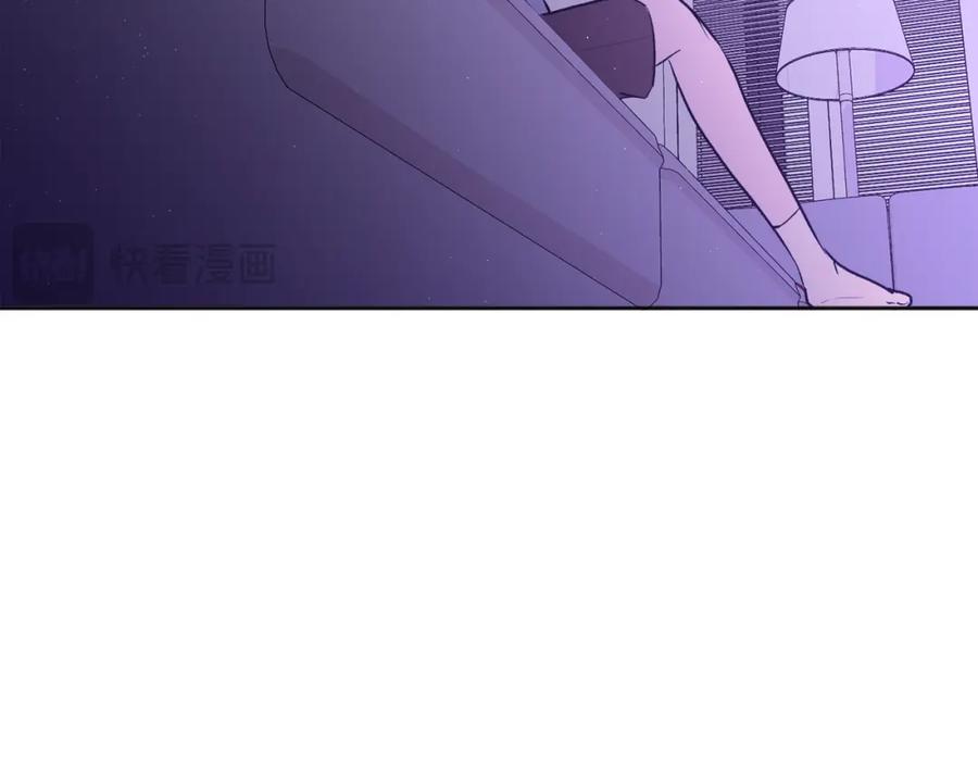 哥哥，别哭 - 第40话 电影好看吗 - 第115张图